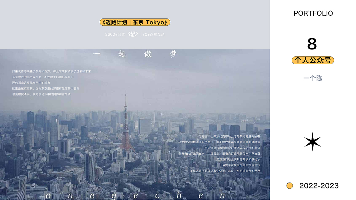 work_12